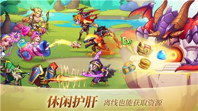 放置奇兵手游
