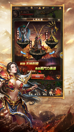 主宰传奇之刀刀爆团团