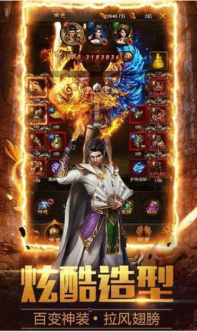 神途霸主