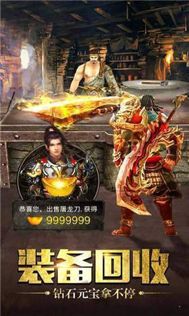 兄弟情深传奇单职业