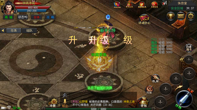 泰山神途