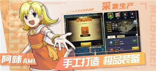 魔力宝贝归来抢红包