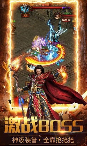 神途霸主