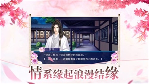 盛宠天下