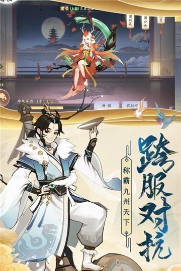 九州八荒录领红包