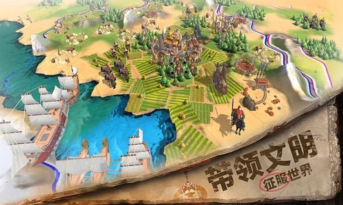 文明Online起源截图