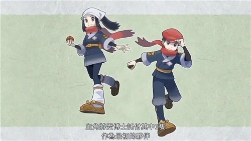 宝可梦传说阿尔宙斯截图