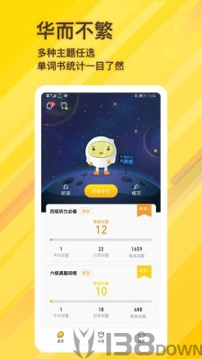 柠檬单词