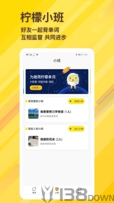 柠檬单词