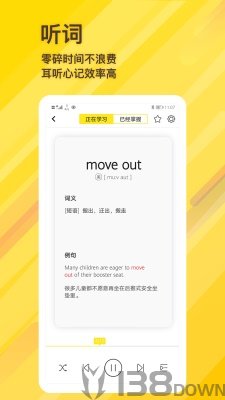 柠檬单词