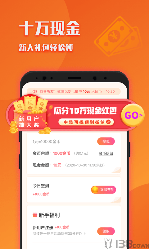阅友小说