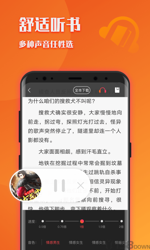 阅友小说