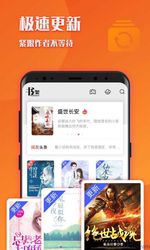 阅友小说