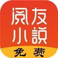 阅友小说