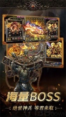 凛冬冰雪传奇