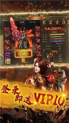 凛冬冰雪传奇