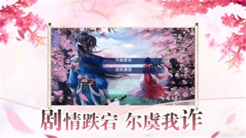 盛宠天下截图