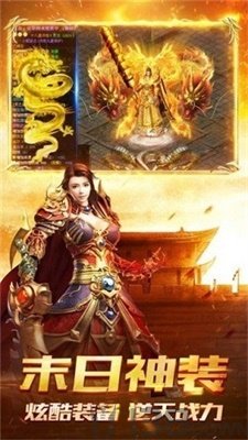 传奇一刀流