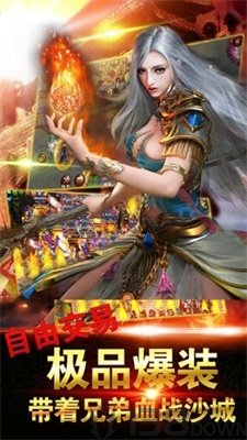 天之裁决