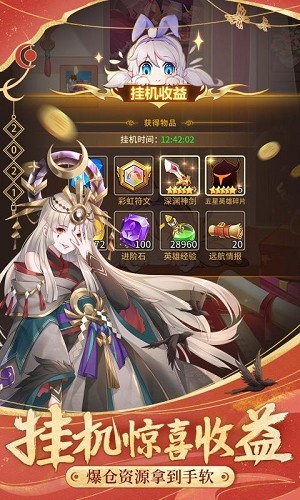 闪烁之光2.1.3