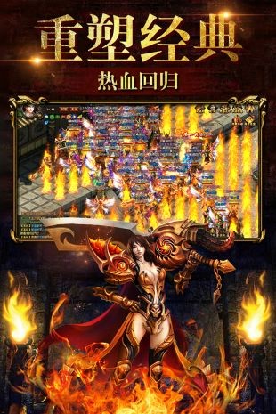 火龙战神复古1.85