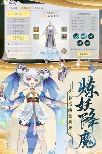 九州八荒录领红包