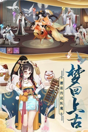 九州八荒录领红包