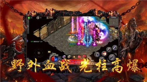 单职业微变神器传奇