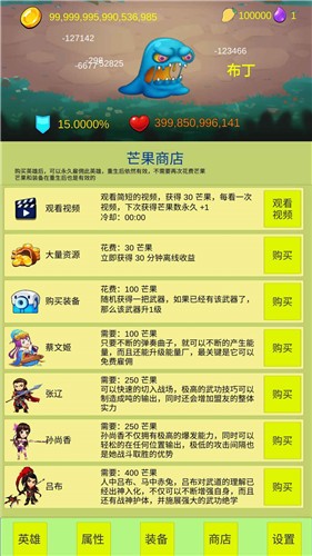 开局一个小兵1.5