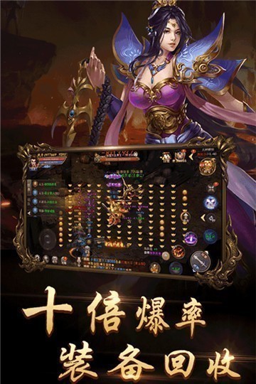 新超变单职业传奇