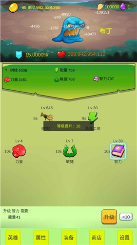 开局一个小兵1.5