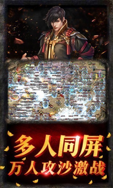 冰雪超变之单职业传奇