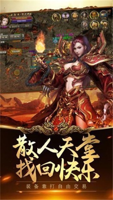 单职业公益打金服