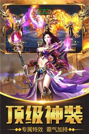 风之神途单职业手游