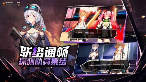少女魔导士截图
