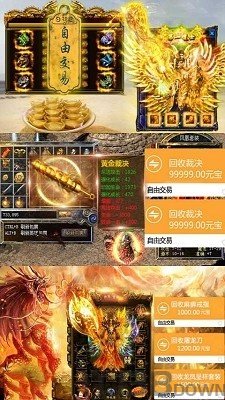 麒麟臂超变单职业