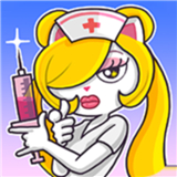 超脱力医院最新版