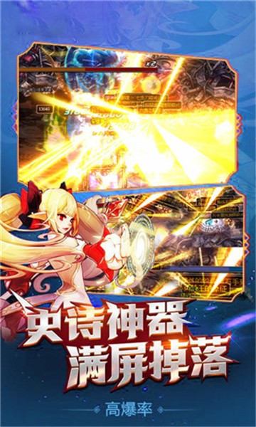 神念觉醒截图