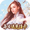 神灭无双公益服