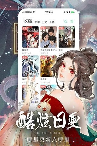 鸭梨漫画