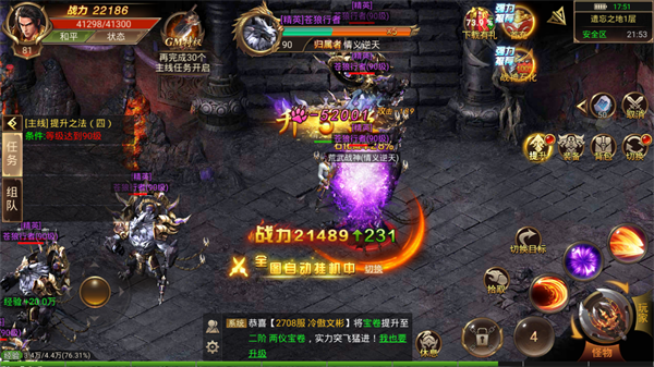 冰雪锤子传奇