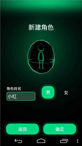 逗比人生1.9