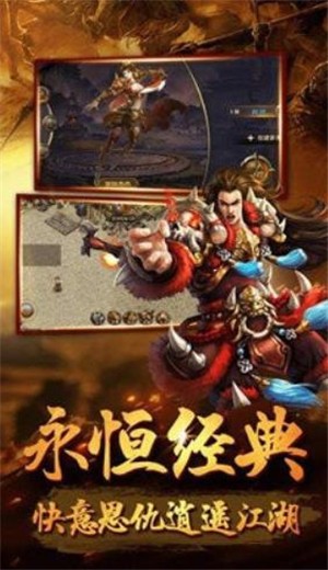 神域领地冰雪皇城