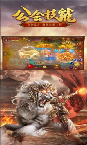 大财神忘忧传奇