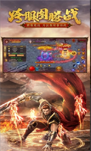 大财神忘忧传奇