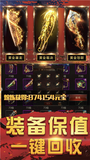 天域沉默传奇