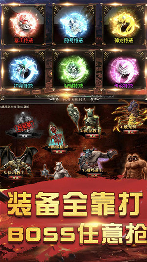 天域沉默传奇