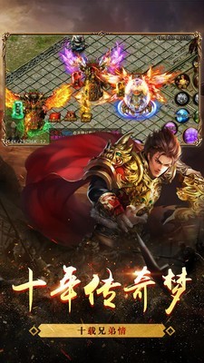 钻石遗忘神器