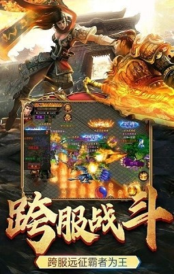 一人五狗传奇