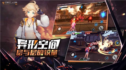 少女魔导士